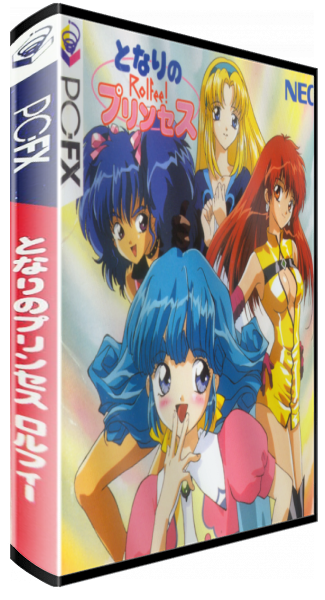 Tonari No Princess Rolfee — box-3D (JP)