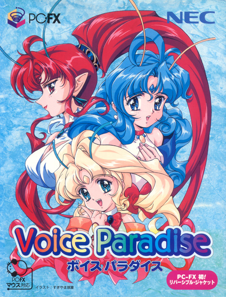 Voice Paradise box art