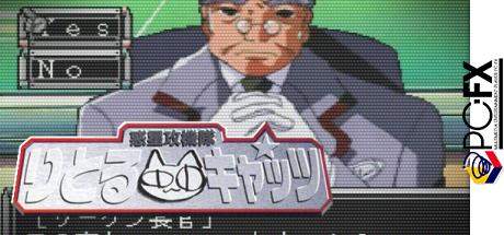 Wakusei Kgekitai - Little Cats — steamgrid