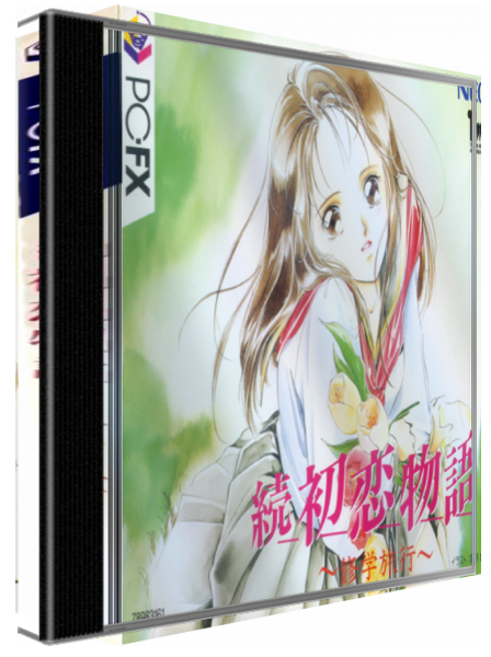 Zoku Hatsukoi Monogatari - Shgaku Ryok — box-3D (CUS)