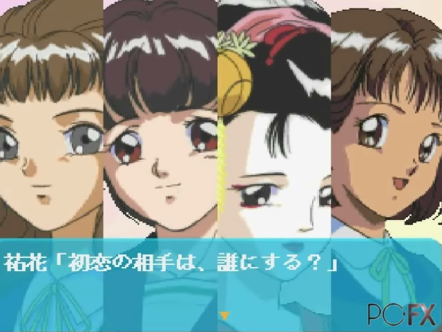 Zoku Hatsukoi Monogatari - Shgaku Ryok — ss (JP)