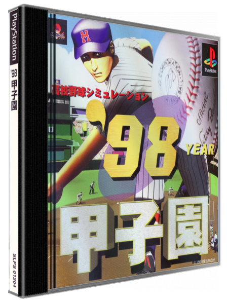 '98 Koshien — box-3D (JP)