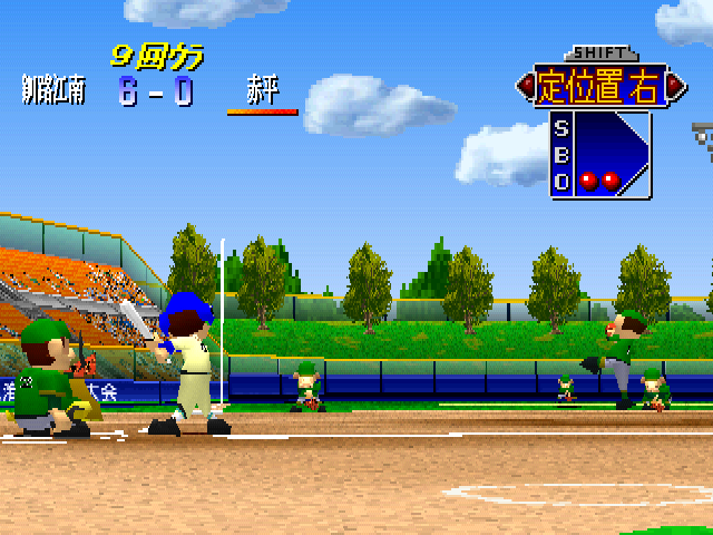 '99 Koshien — ss (JP)