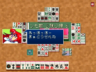Mahjong Youchien - Tamago-Gumi — ss (JP)