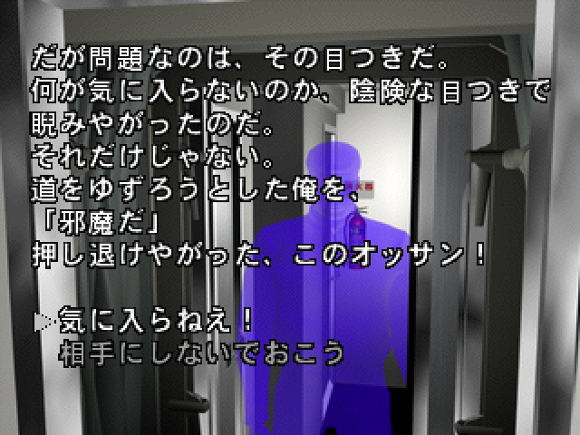 19-03 Ueno Hatsu Yakou Ressha — ss (JP)