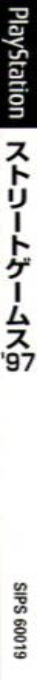 2xtreme — box-2D-side (JP)