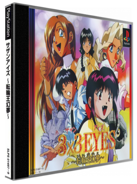 3x3 Eyes - Tenrinou Genmu — box-3D (JP)