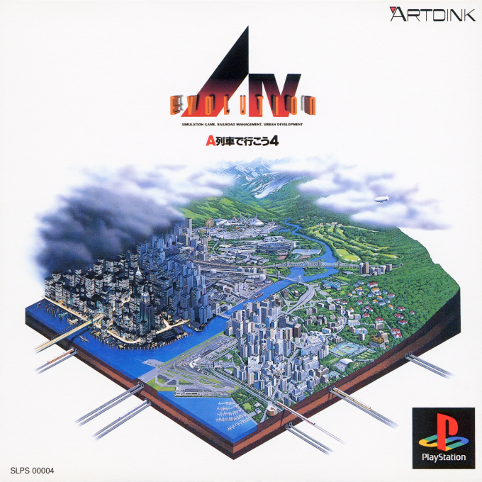 A IV Evolution - A-Ressha de Ikou 4 box art