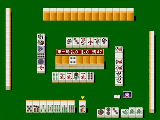 Ai Mahjong 2000 — ss (JP)