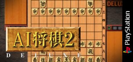 AI Shougi 2 Deluxe — steamgrid