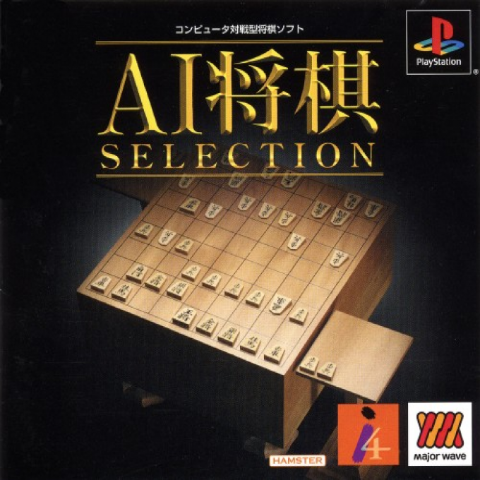Ai Shogi Selection [major Wave 1500 Series] box art