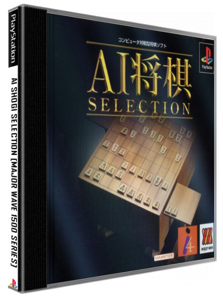 Ai Shogi Selection [major Wave 1500 Series] — box-3D (JP)