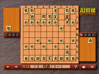 Ai Shogi Selection [major Wave 1500 Series] — ss (JP)