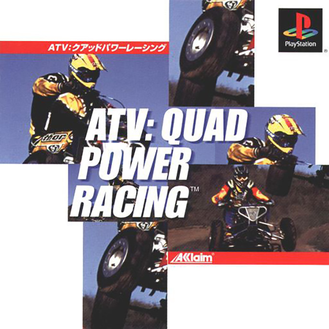Atv - Quad Power Racing — box-2D (JP)