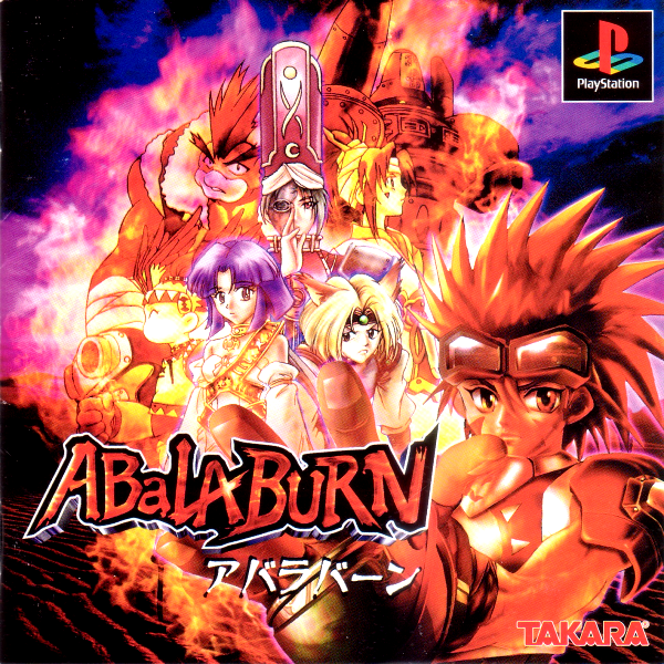 Abalaburn box art