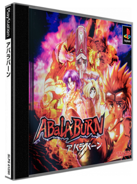 Abalaburn — box-3D (JP)