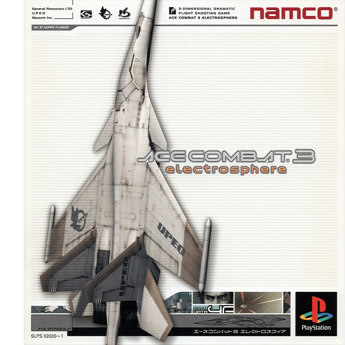 Ace Combat 3 - Electrosphere — box-2D (ASI)