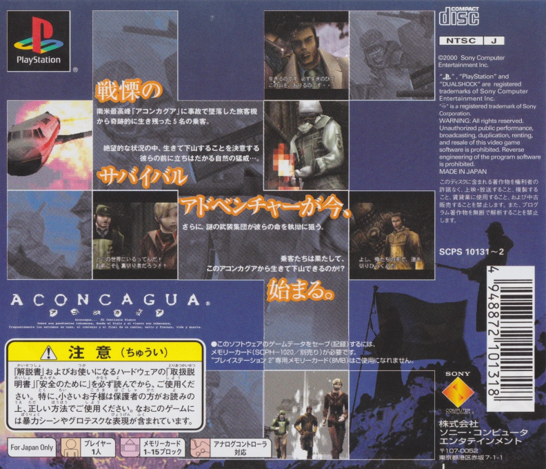 Aconcagua — box-2D-back (ASI)