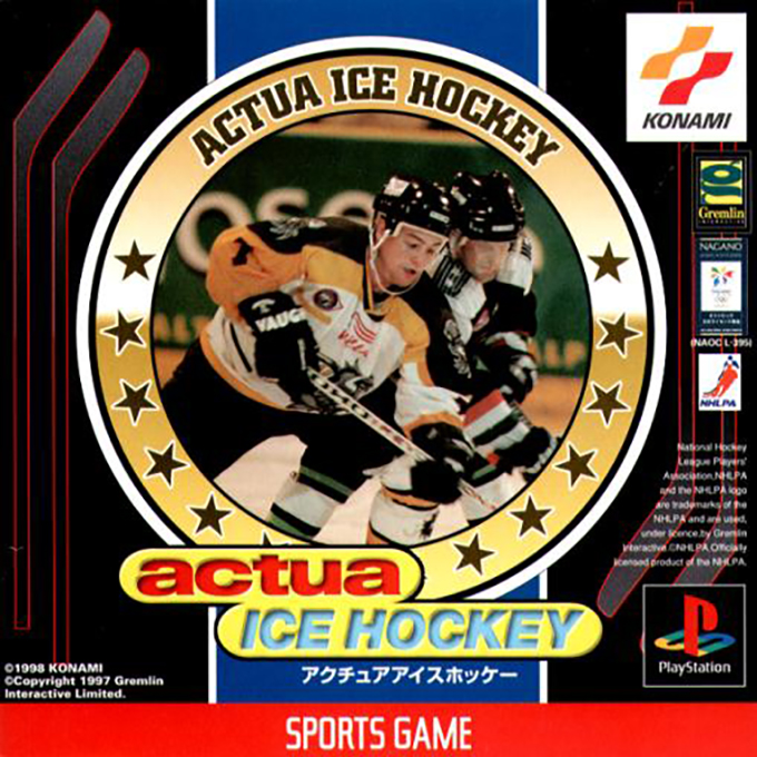 Actua Ice Hockey — box-2D (JP)
