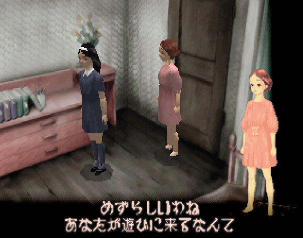Addie No Okurimono - To Moze From Addie — ss (JP)
