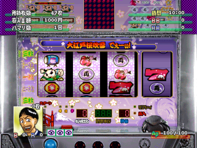 Ad Lib Ouji - Prince And Unpleasant Friends — ss (JP)