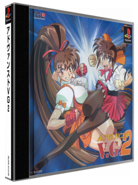 Advanced V.g. 2 — box-3D (JP)