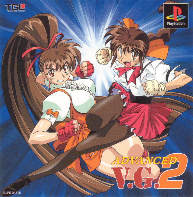 Advanced V.g. 2 box art