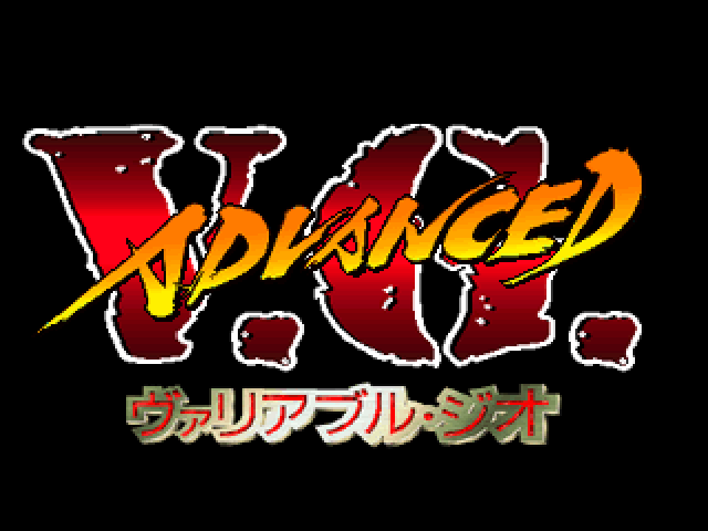 Advanced V.g. — sstitle (JP)