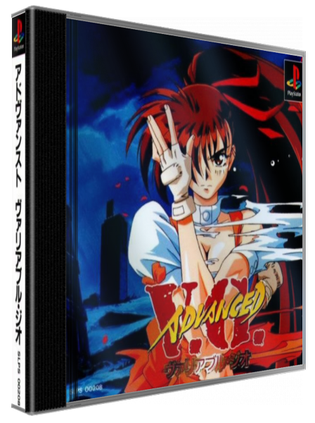 Advanced V.g. — box-3D (JP)