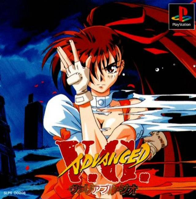 Advanced V.g. box art
