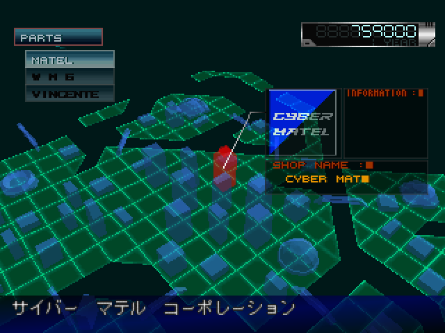 Afraid Gear — ss (JP)