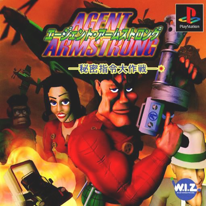 Agent Armstrong - Himitsu Shirei Daisakusen — box-2D (JP)