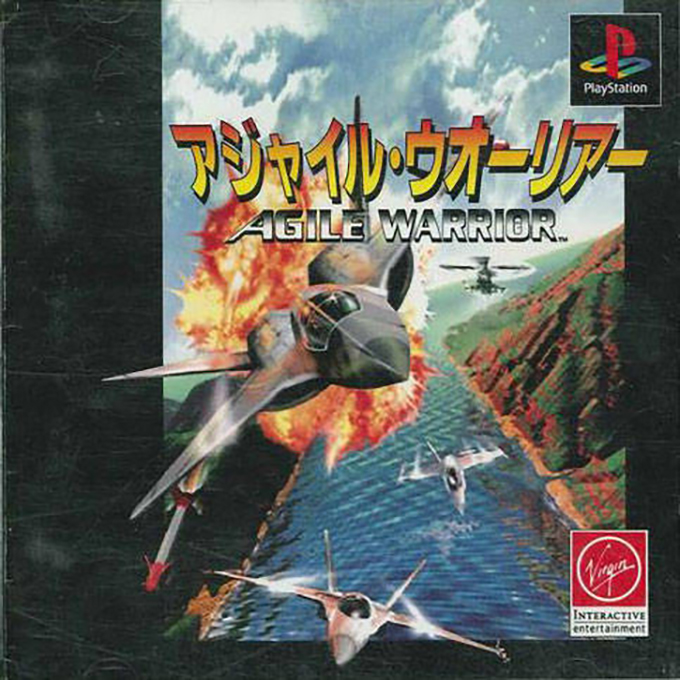 Agile Warrior — box-2D (JP)