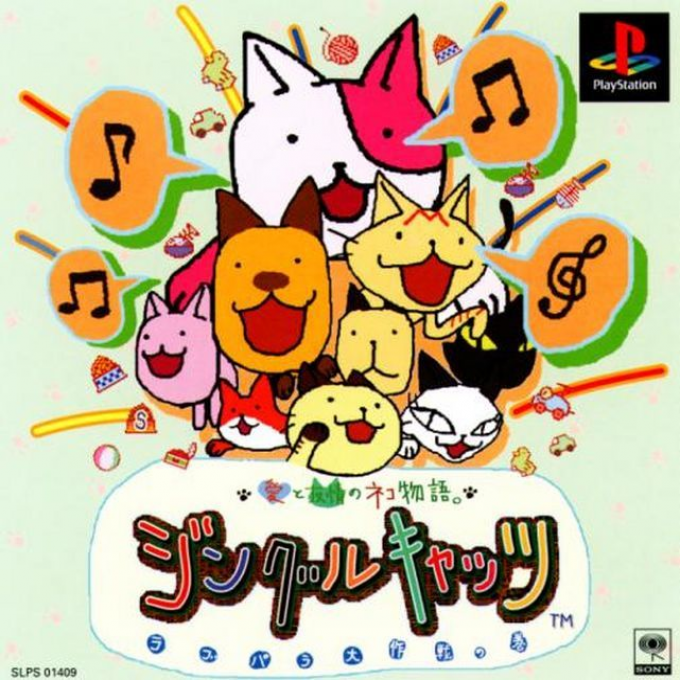 Jingle Cats - Love-para Daisakusen No Maki box art