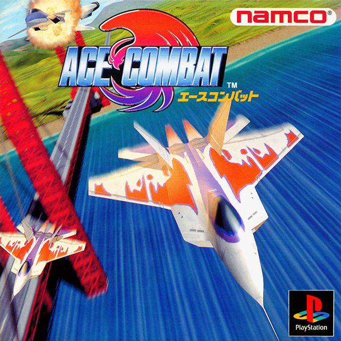 Air Combat — box-2D (JP)