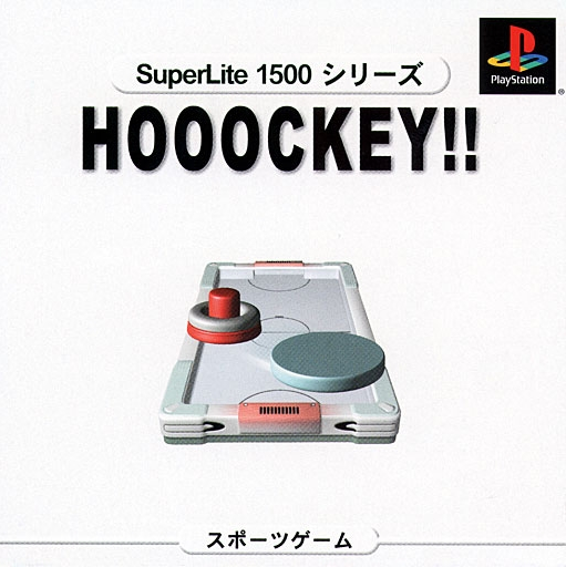 Air Hockey — box-2D (JP)