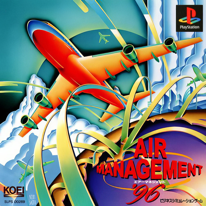 Air Management '96 box art
