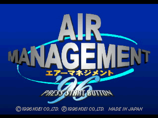 Air Management '96 — sstitle (JP)