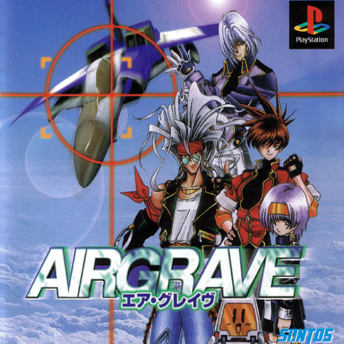 Airgrave box art
