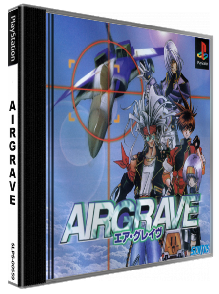 Airgrave — box-3D (JP)