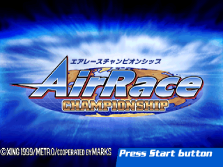 Air Race Championship — sstitle (WOR)