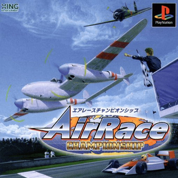 Air Race Championship box art