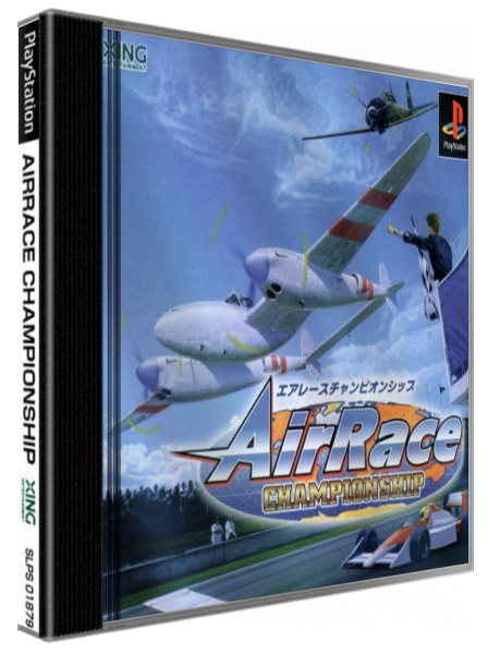 Air Race Championship — box-3D (JP)