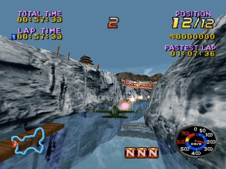 Air Race Championship — ss (WOR)