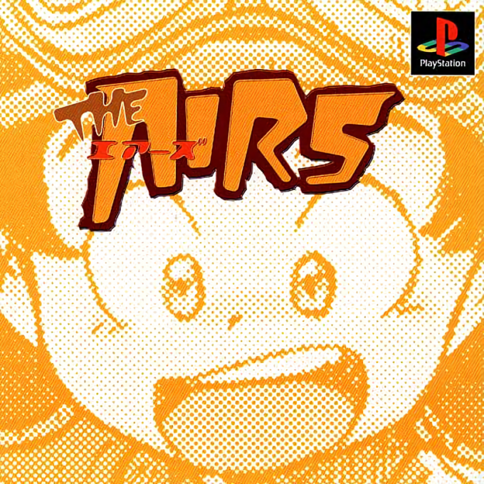 Airs, The box art