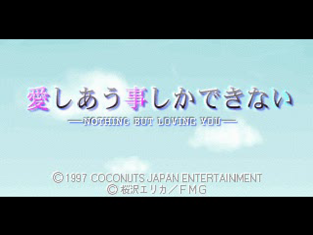 Aishiau Kotoshika Dekinai - Nothing But Loving you — sstitle (JP)