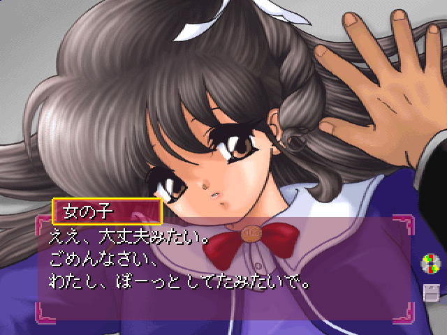 Aitakute... Your Smiles In My Heart — ss (JP)