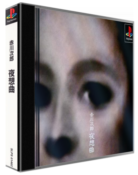 Akagawa Jirou - Yasoukyoku — box-3D (JP)