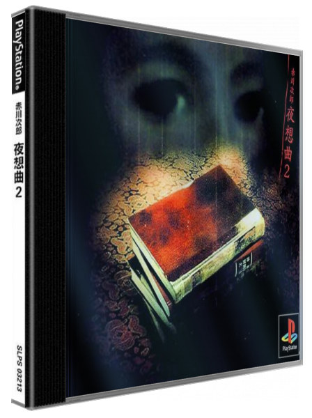 Akagawa Jirou - Yasoukyoku 2 — box-3D (JP)