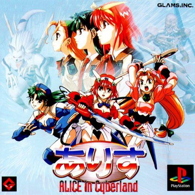 Alice In Cyberland box art